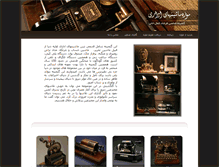 Tablet Screenshot of officemuseum.ir